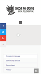 Mobile Screenshot of groove-phi-groove.com